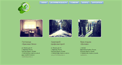 Desktop Screenshot of ezskservice.ru